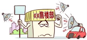 5��1�������_�l(f��)��Ҫ���N�ۈ�����ʾ���N��סլ�ܵ��������Ⱦ��r����ȡ�ķ��δ�ʩ