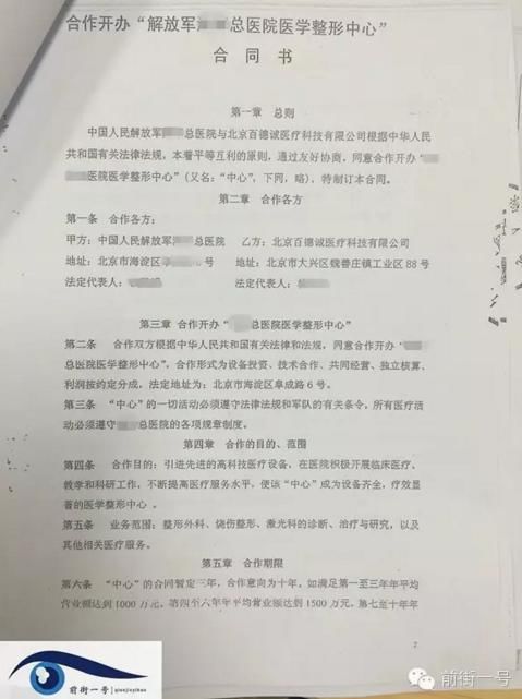 ����ϵ�c܊�(du��)�t(y��)Ժ��ͬ�ع� ���k����ϵ�`Ҏ(gu��)�_�O(sh��)