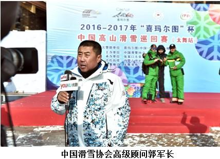 ϲ�����D���Ї���ɽ��ѩѲ��ِ����3000�|��ɫ��(j��ng)��(j��)